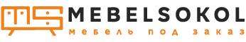 Mebelsokol - изготовление корпусной мебели